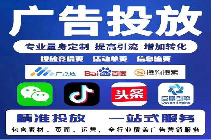 初探SEM托管代运营：广告优化的新趋势
